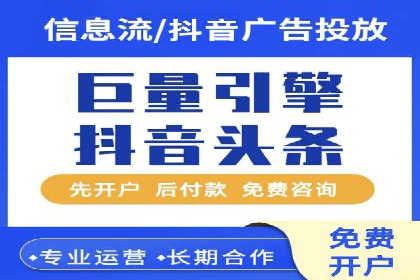 百度信息流广告案例：揭秘广告投放策略