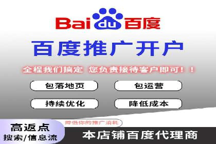竞价推广开户成本分析：案例对比找最优方案