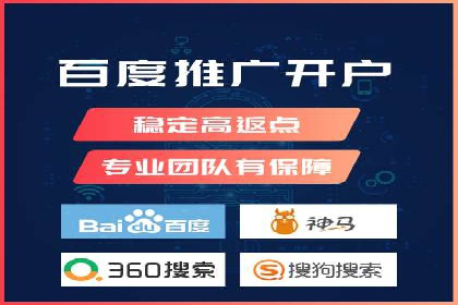 SEM代运营案例：提升网站流量与转化